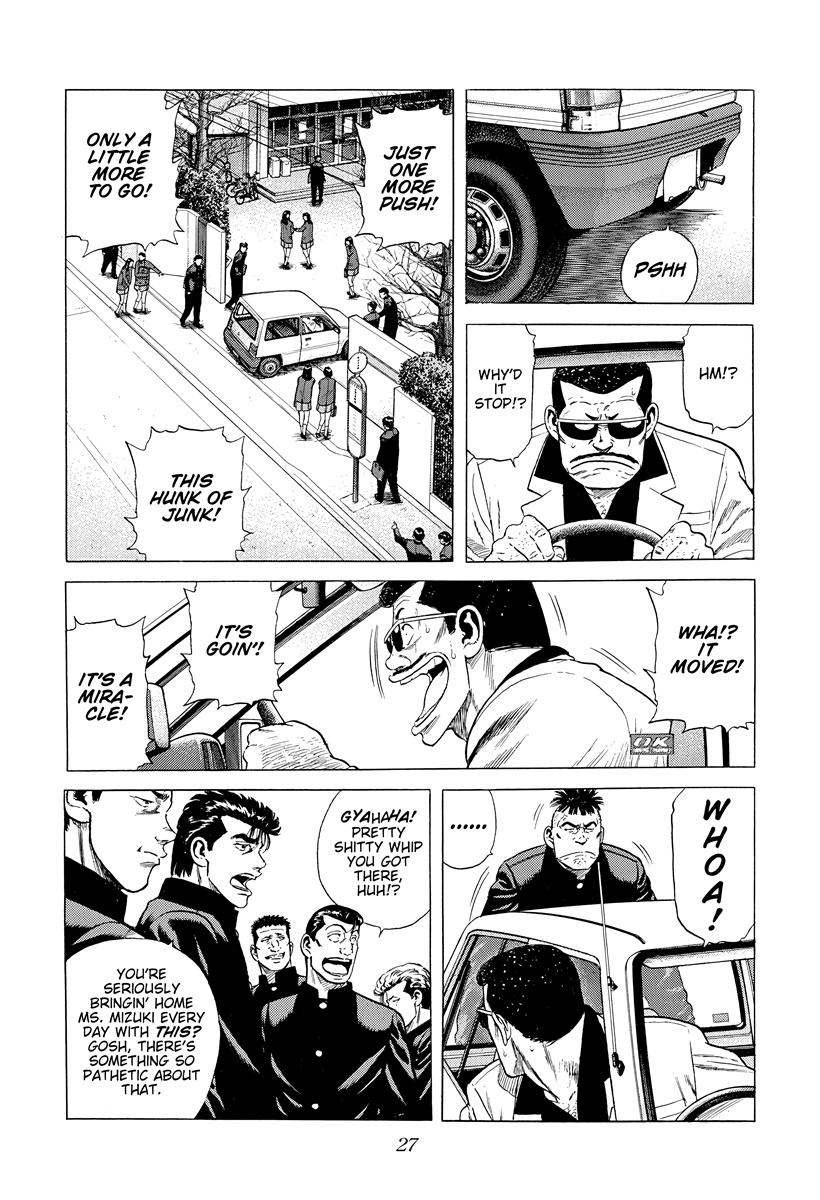 Rokudenashi Blues Chapter 389 3