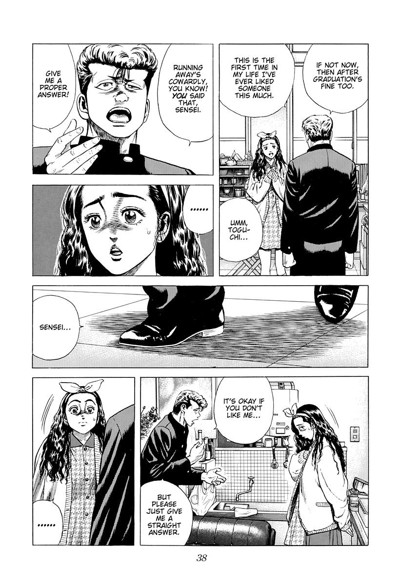 Rokudenashi Blues Chapter 389 14