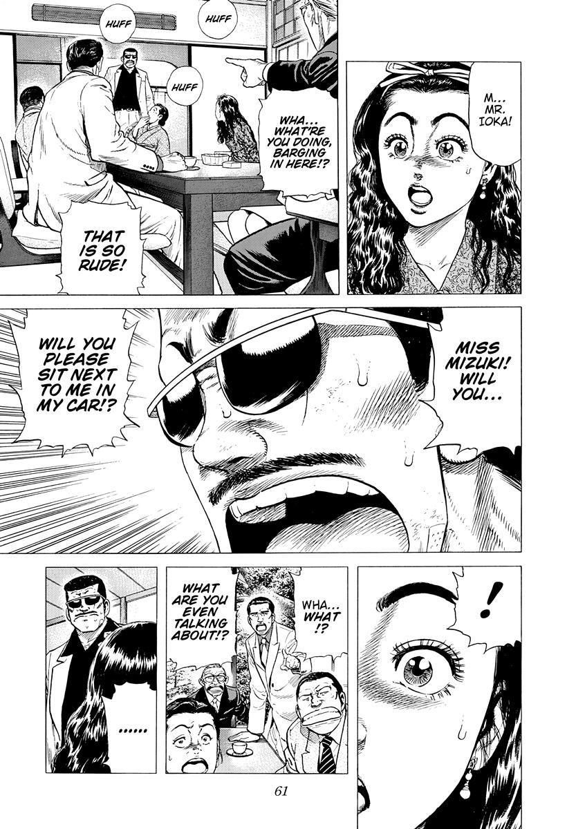 Rokudenashi Blues Chapter 390 17