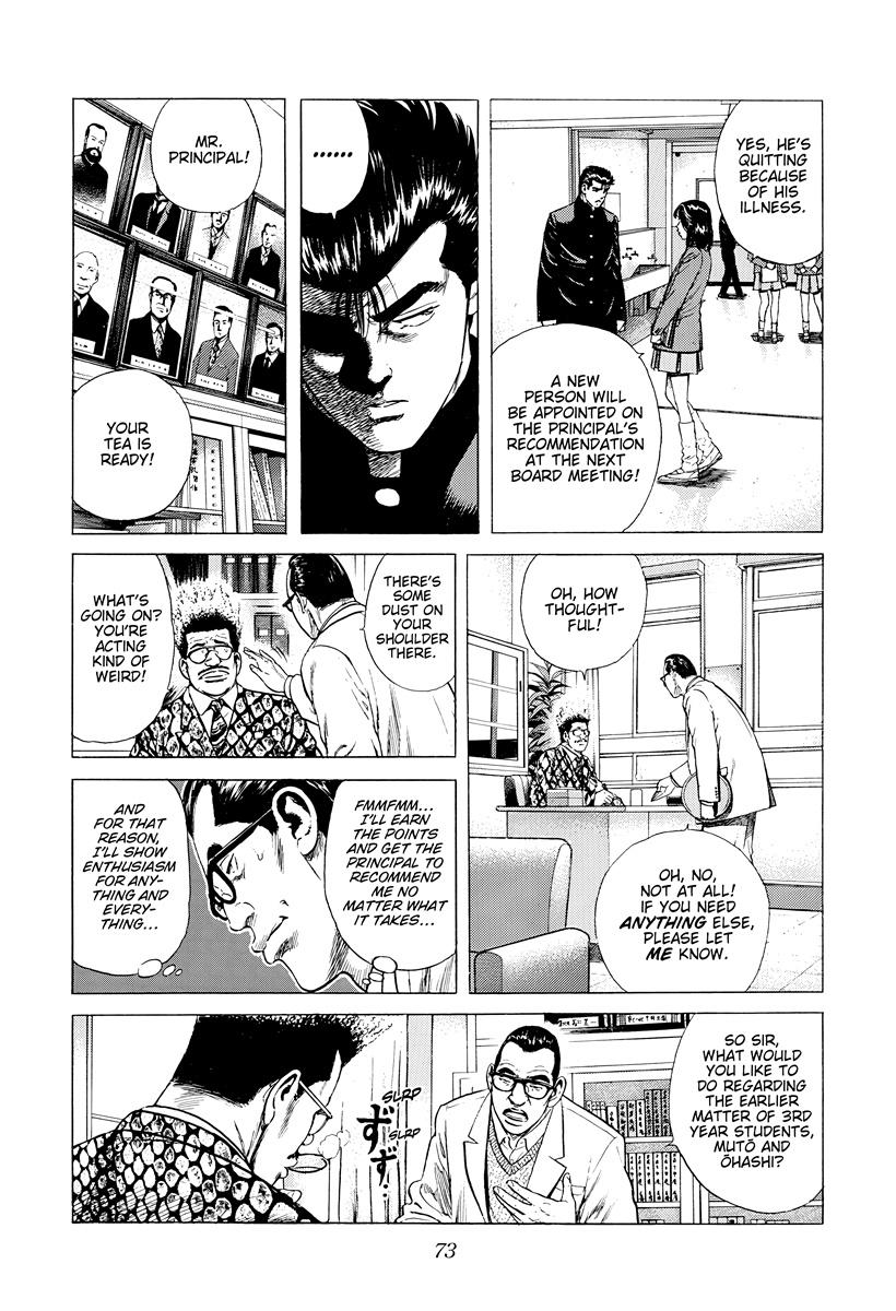Rokudenashi Blues Chapter 391 9