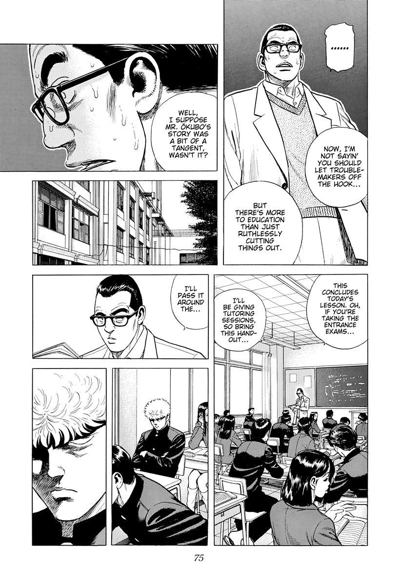 Rokudenashi Blues Chapter 391 11