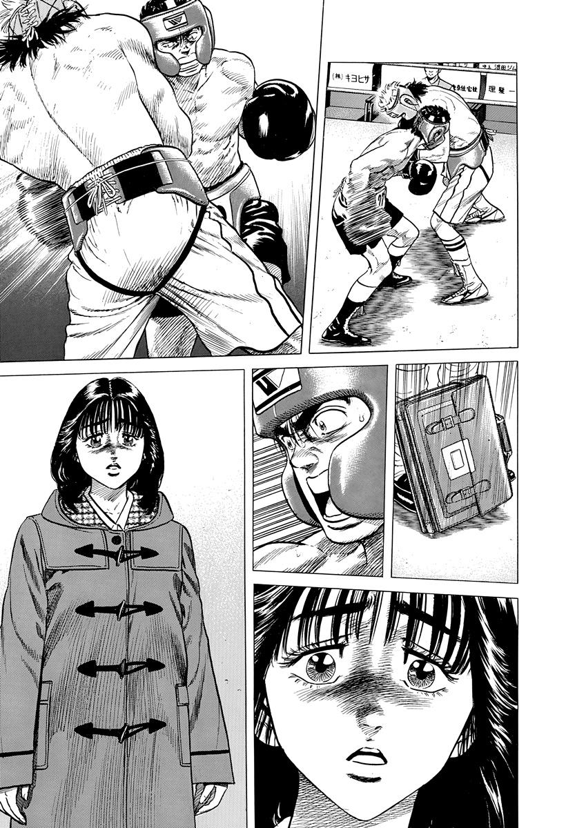 Rokudenashi Blues Chapter 396 16