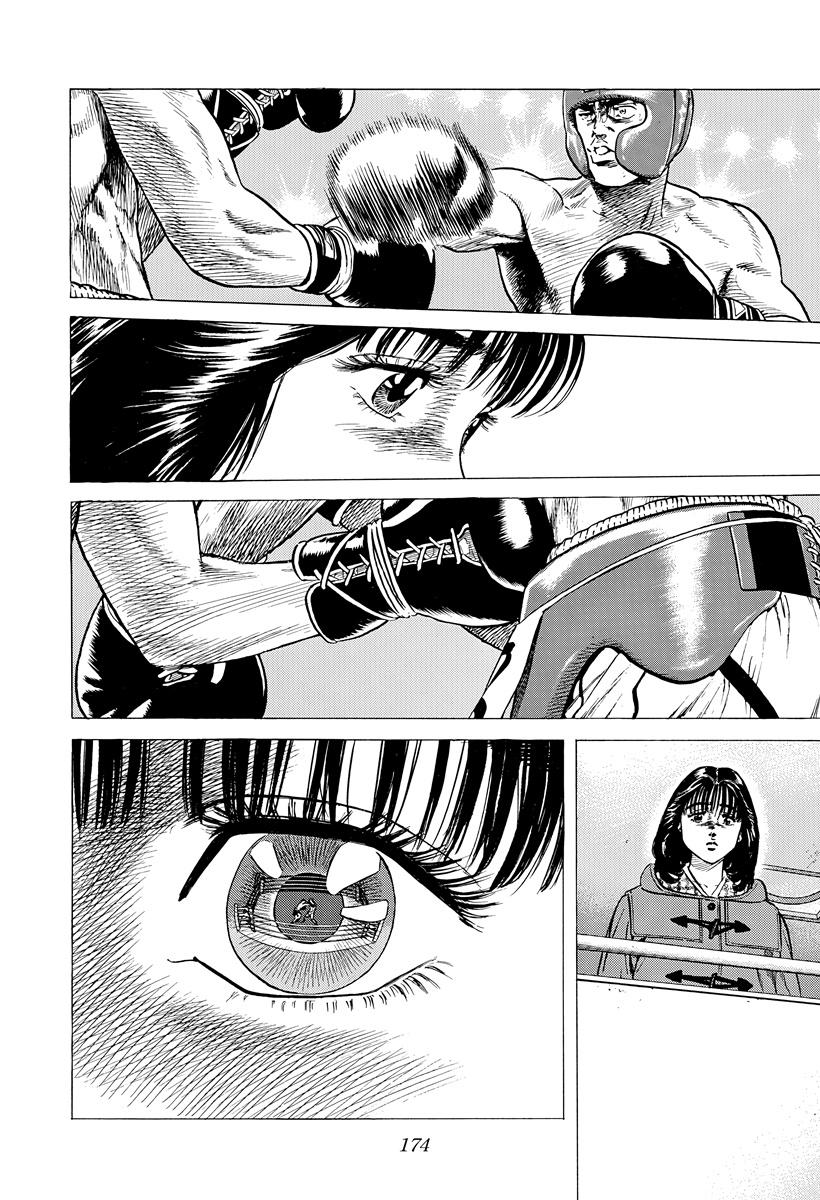 Rokudenashi Blues Chapter 396 17