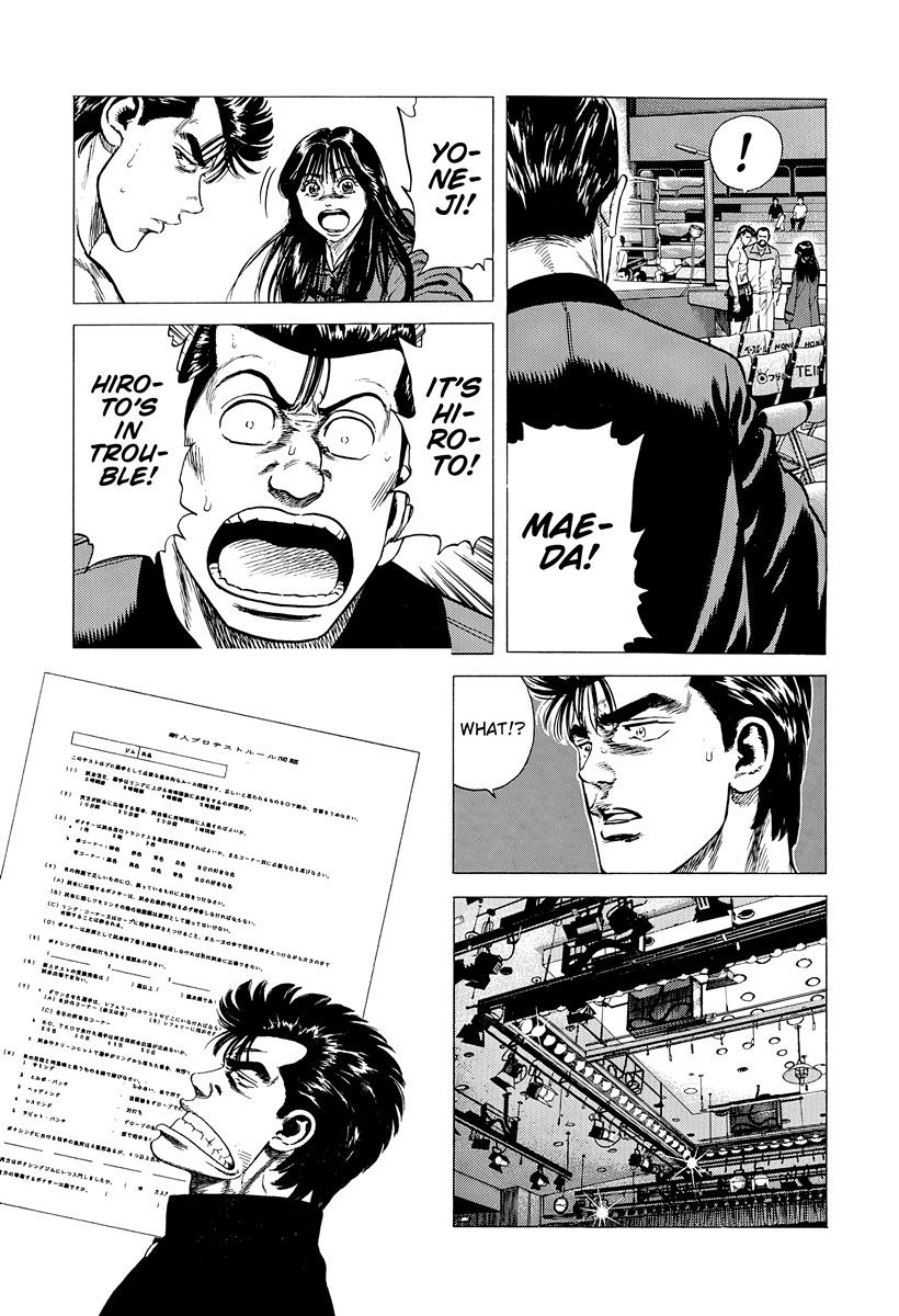 Rokudenashi Blues Chapter 397 14