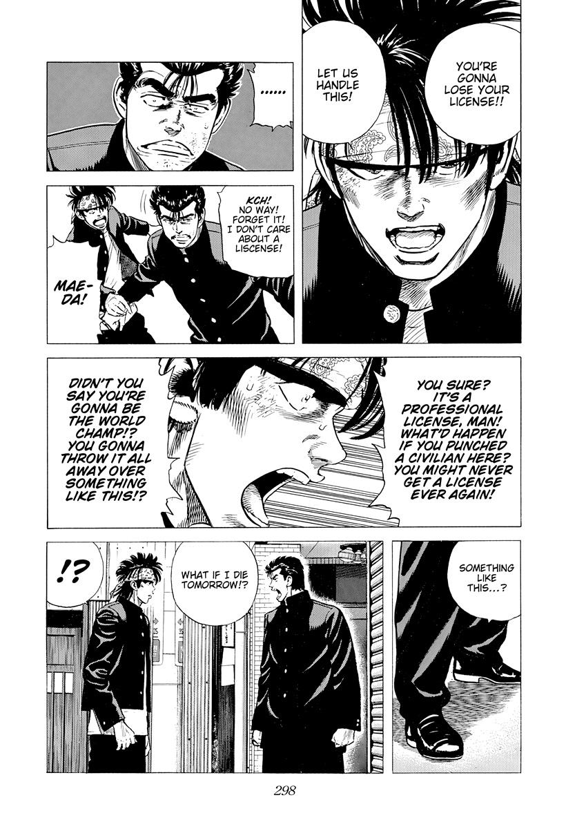 Rokudenashi Blues Chapter 403 11