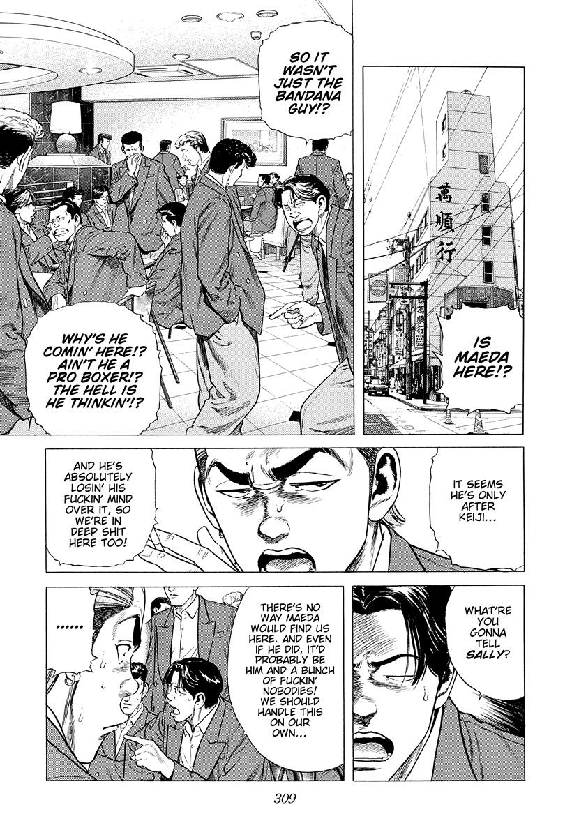 Rokudenashi Blues Chapter 404 4