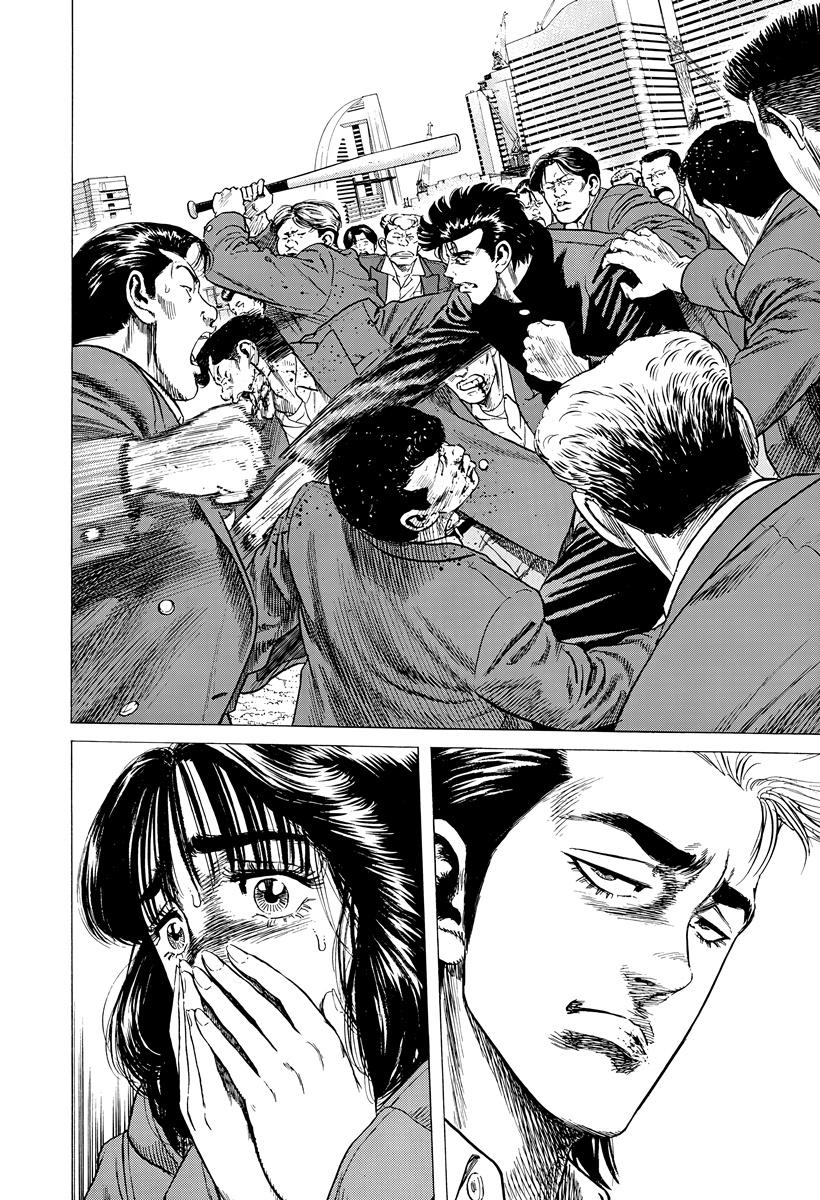Rokudenashi Blues Chapter 410 16