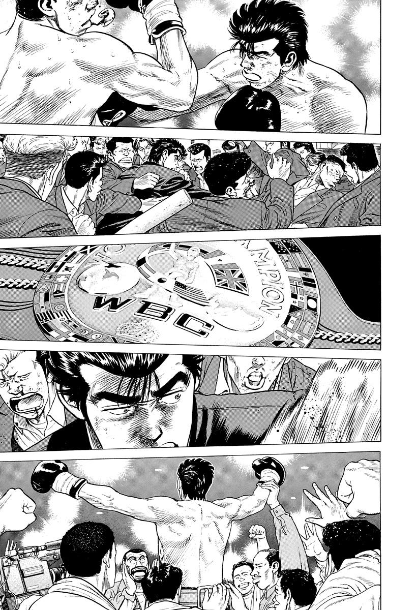Rokudenashi Blues Chapter 410 17