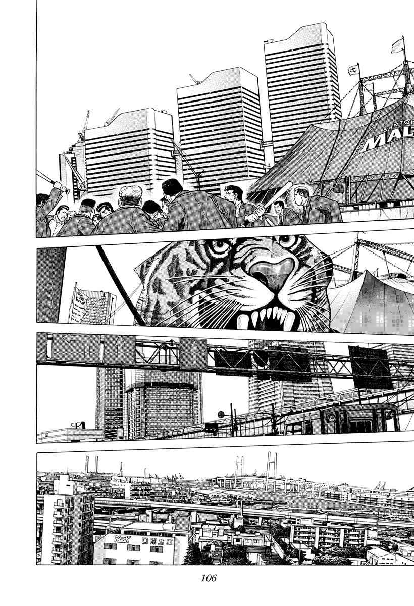 Rokudenashi Blues Chapter 411 6