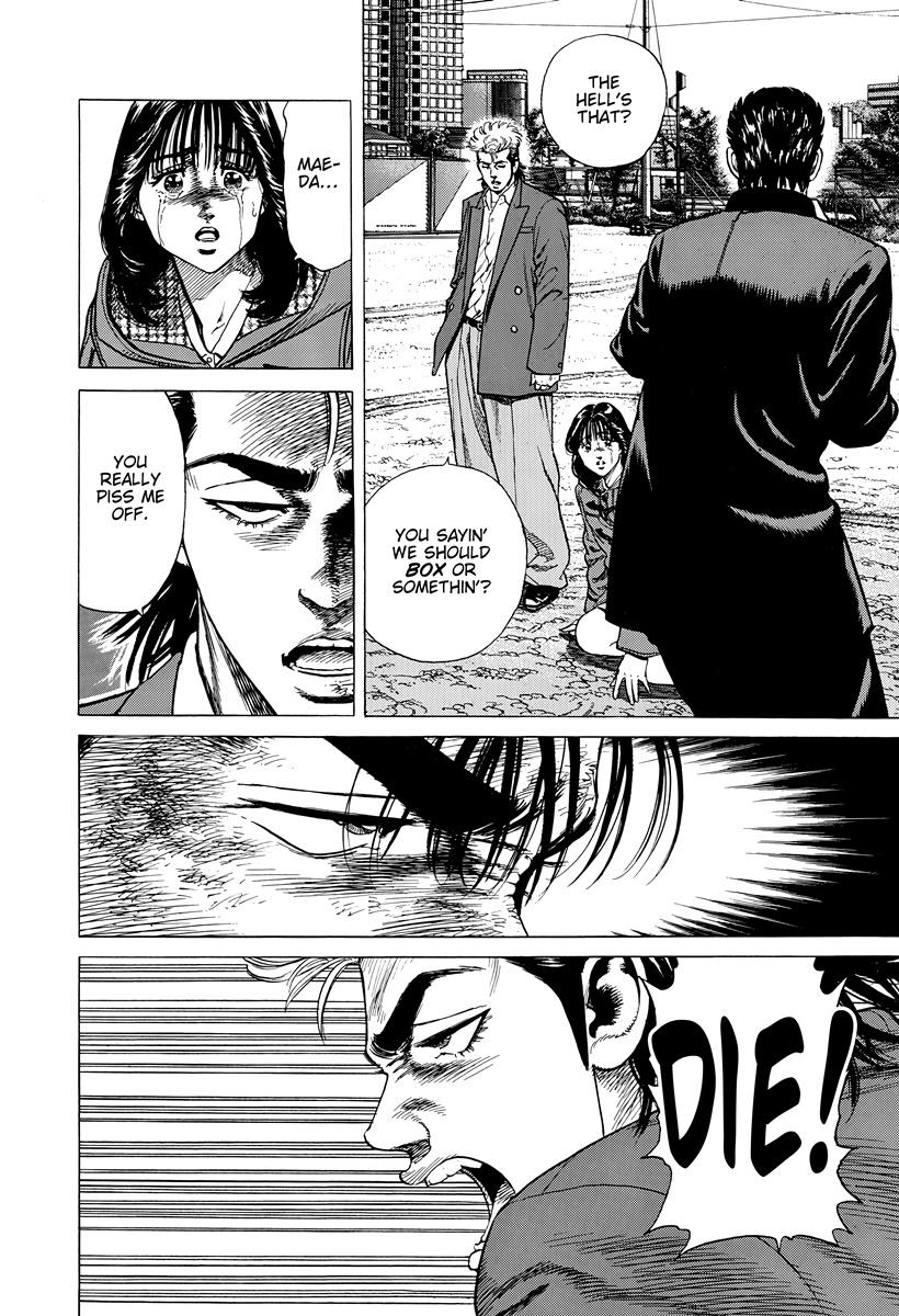 Rokudenashi Blues Chapter 412 5