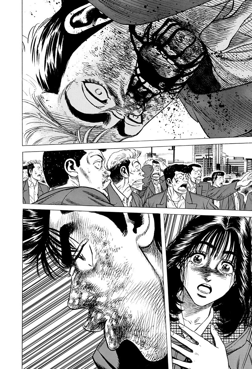 Rokudenashi Blues Chapter 414 15