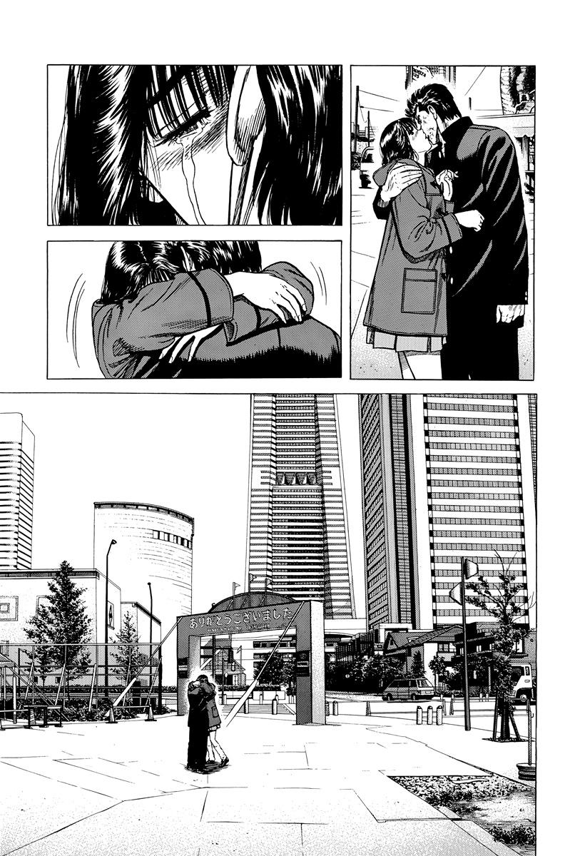Rokudenashi Blues Chapter 415 18