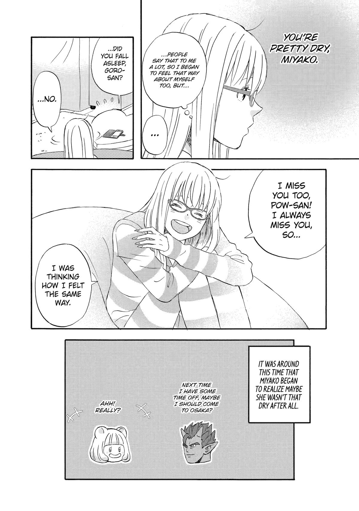 Rooming with a Gamer Gal Server 42 14