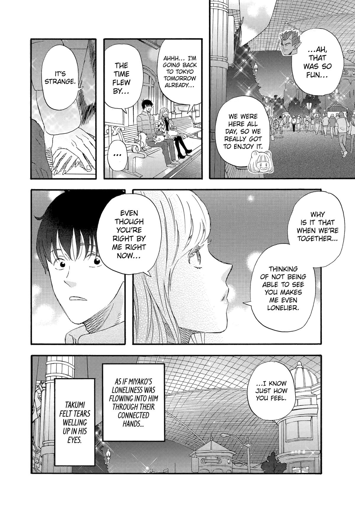 Rooming with a Gamer Gal Server 45 14