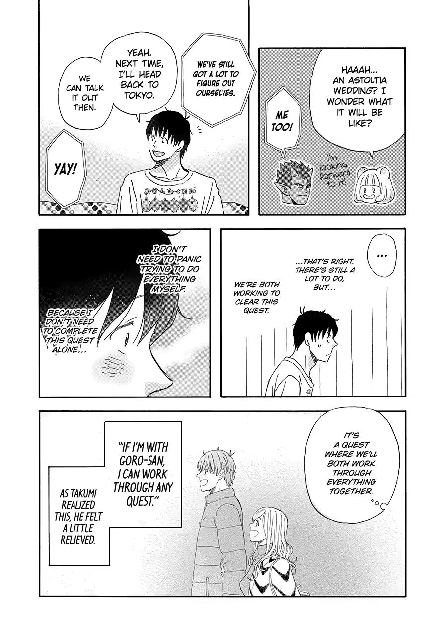 Rooming with a Gamer Gal Server 49 14