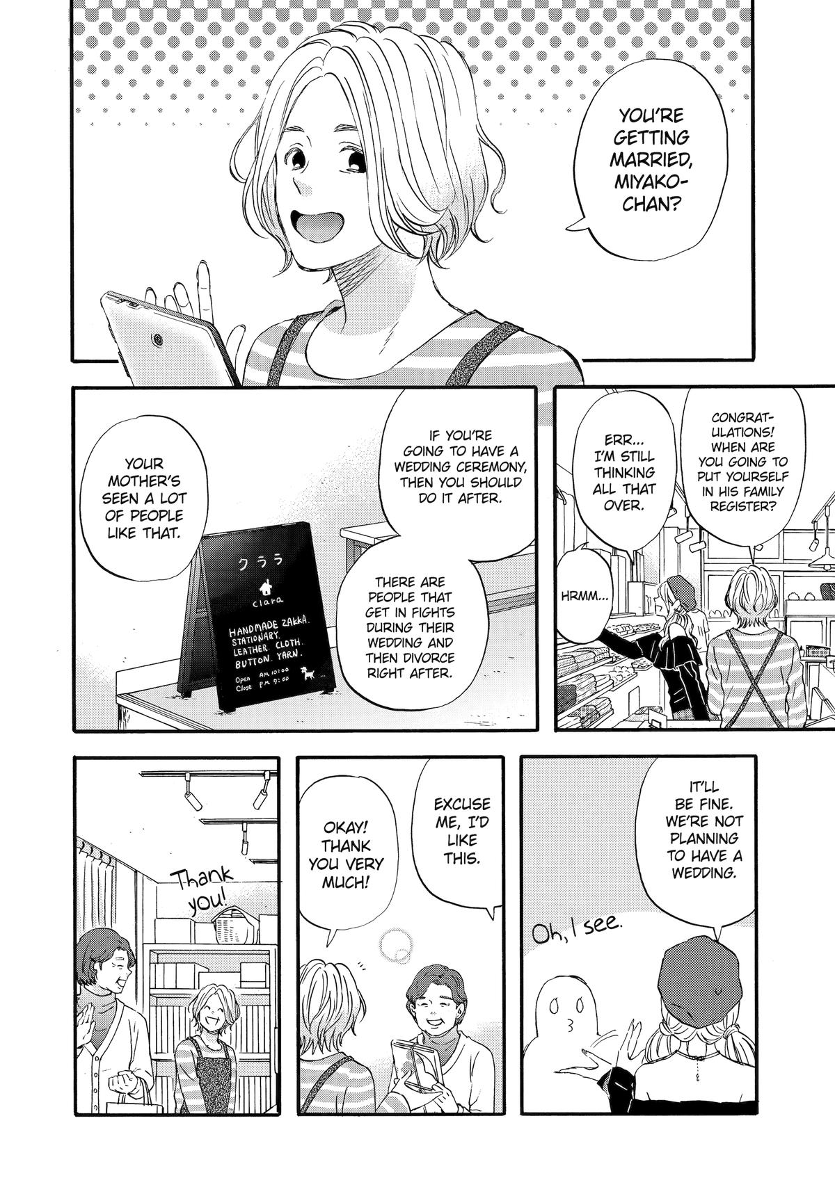 Rooming with a Gamer Gal Server 55 6