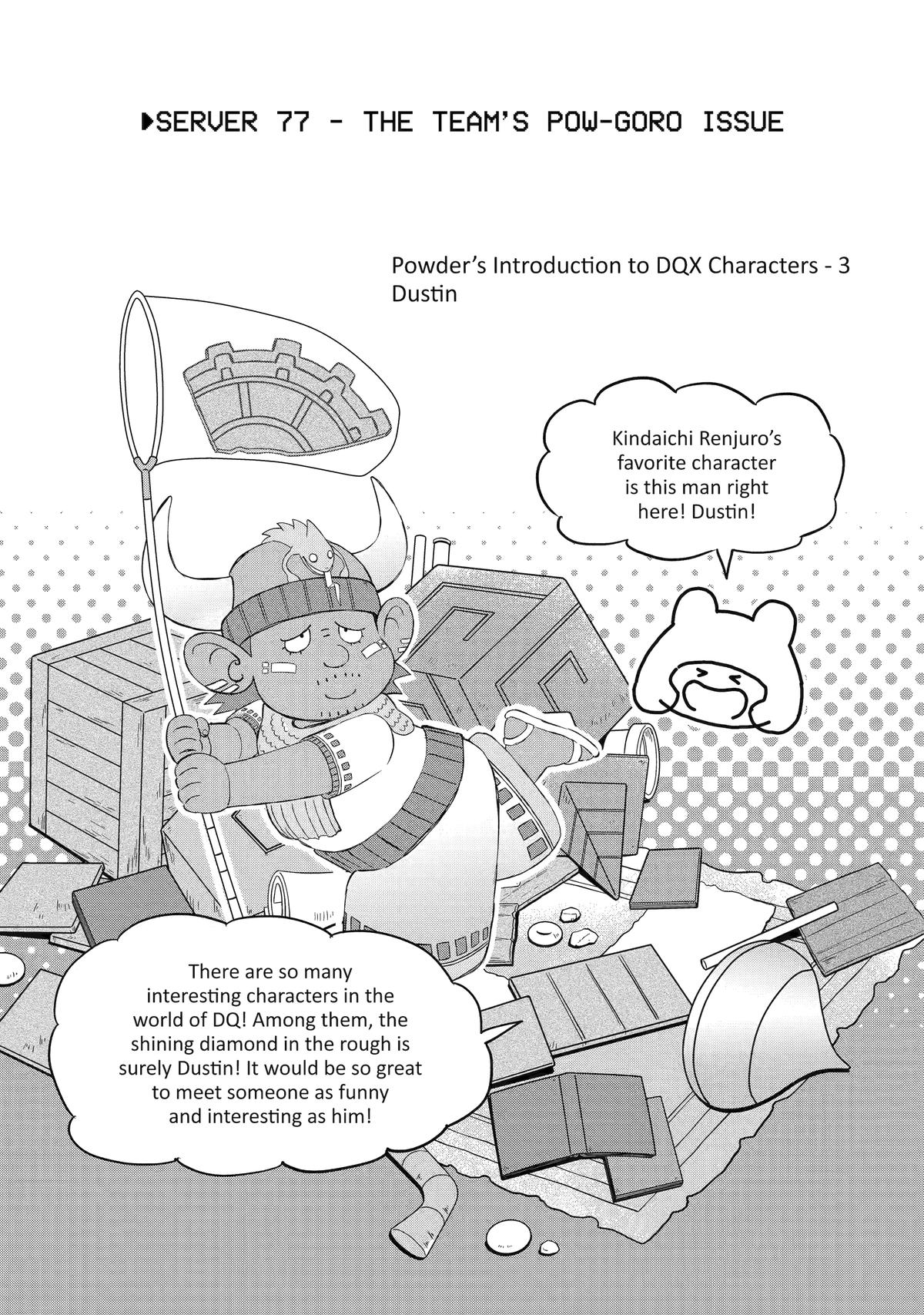 Rooming with a Gamer Gal Server 77 1