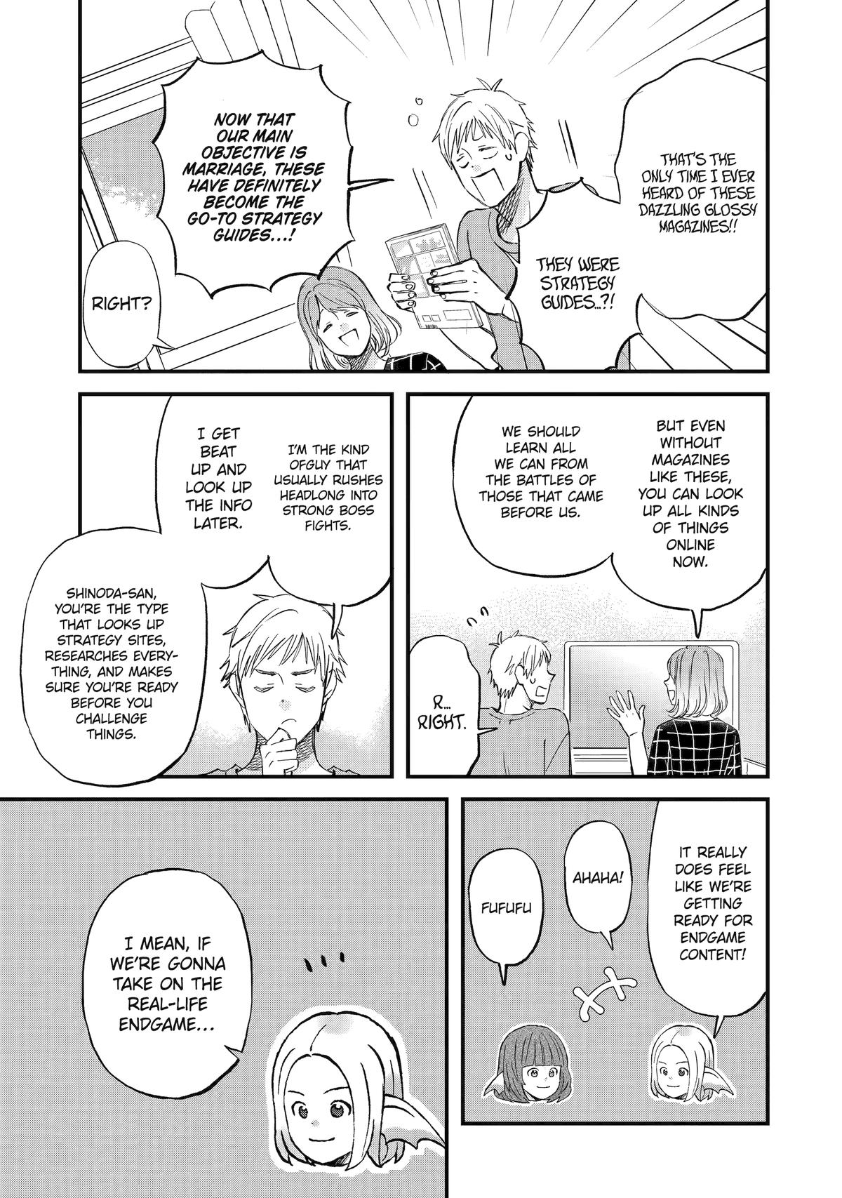 Rooming with a Gamer Gal Server 79 13