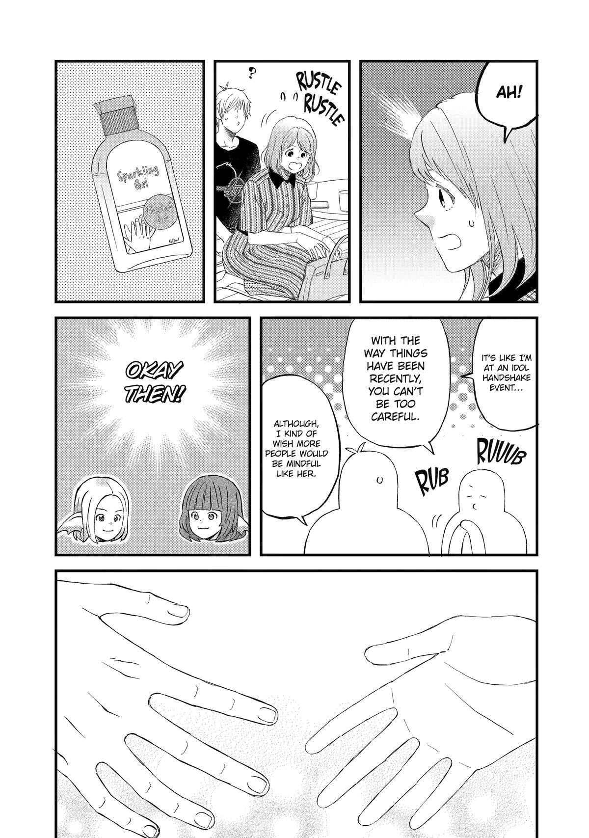 Rooming with a Gamer Gal Server 82 11