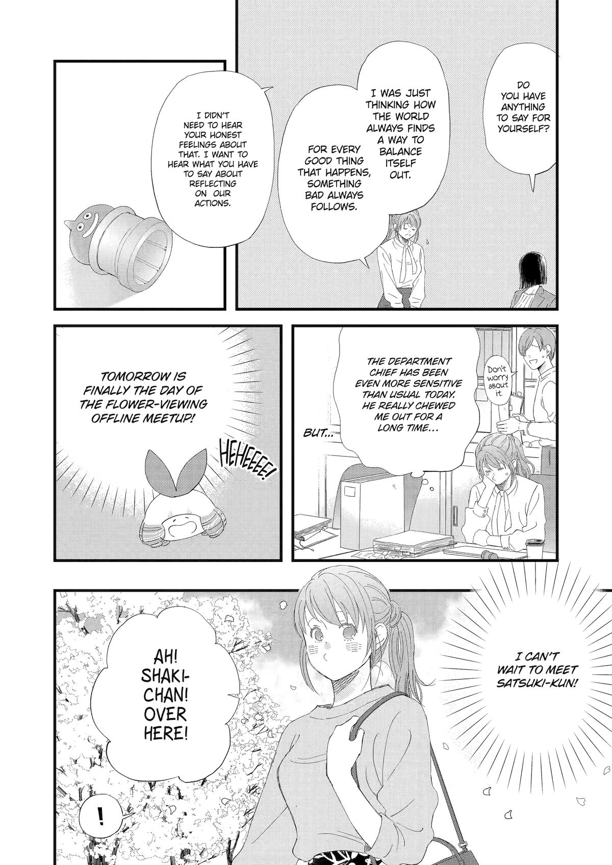 Rooming with a Gamer Gal Server 95 11