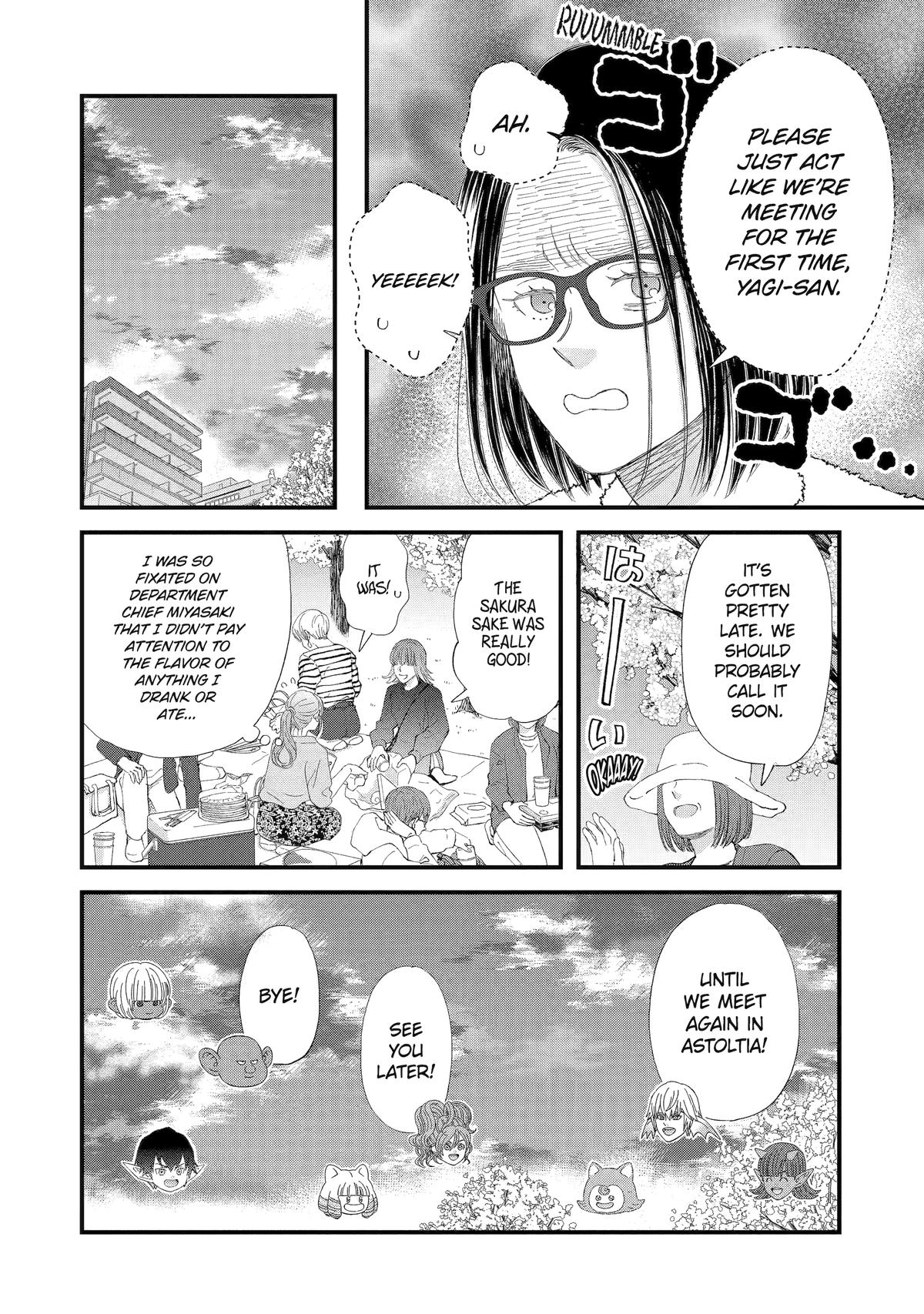 Rooming with a Gamer Gal Server 96 8