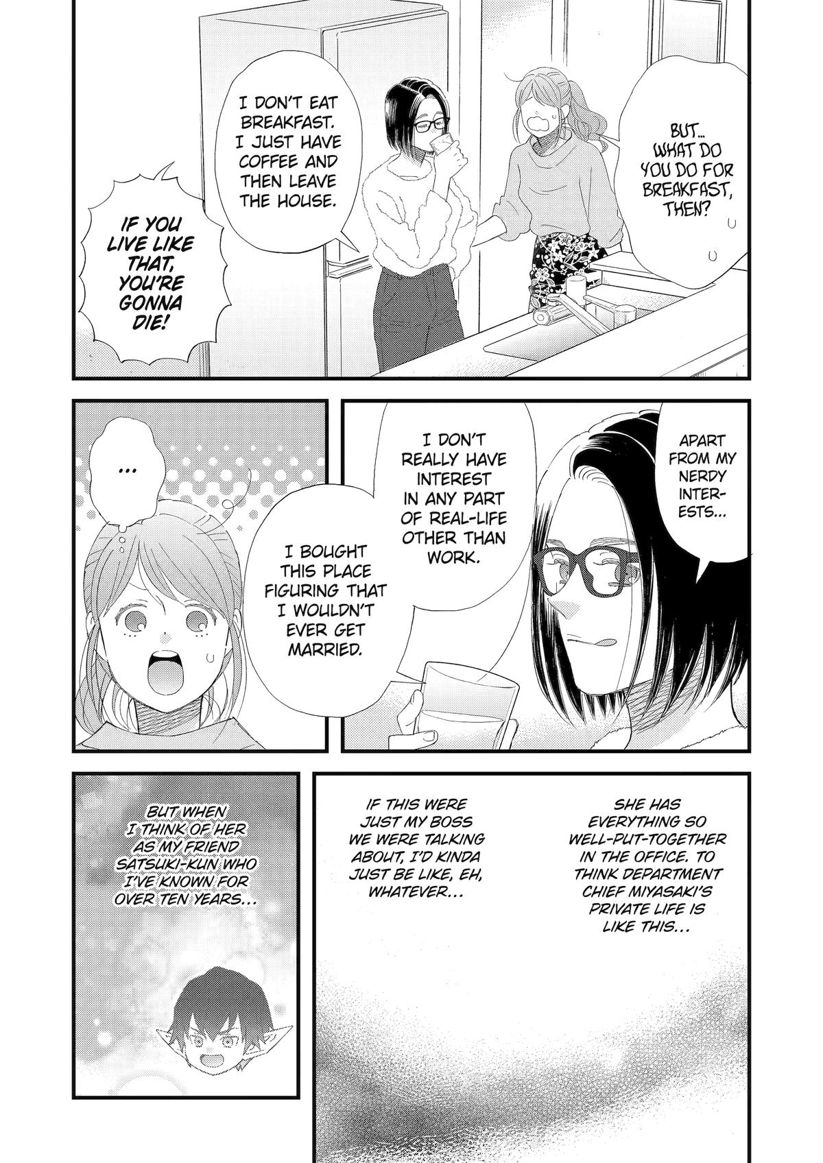 Rooming with a Gamer Gal Server 99 16