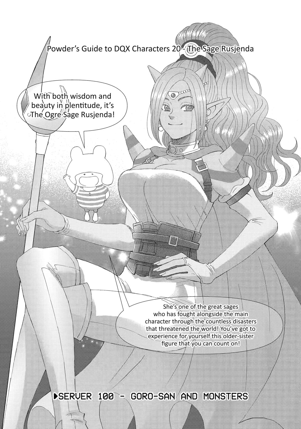 Rooming with a Gamer Gal Server 100 1
