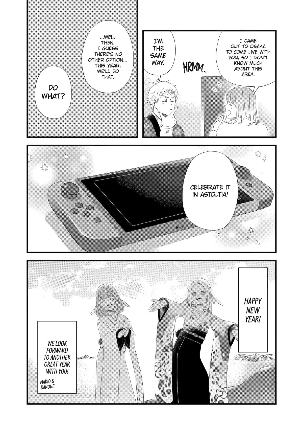 Rooming with a Gamer Gal Server 102 14
