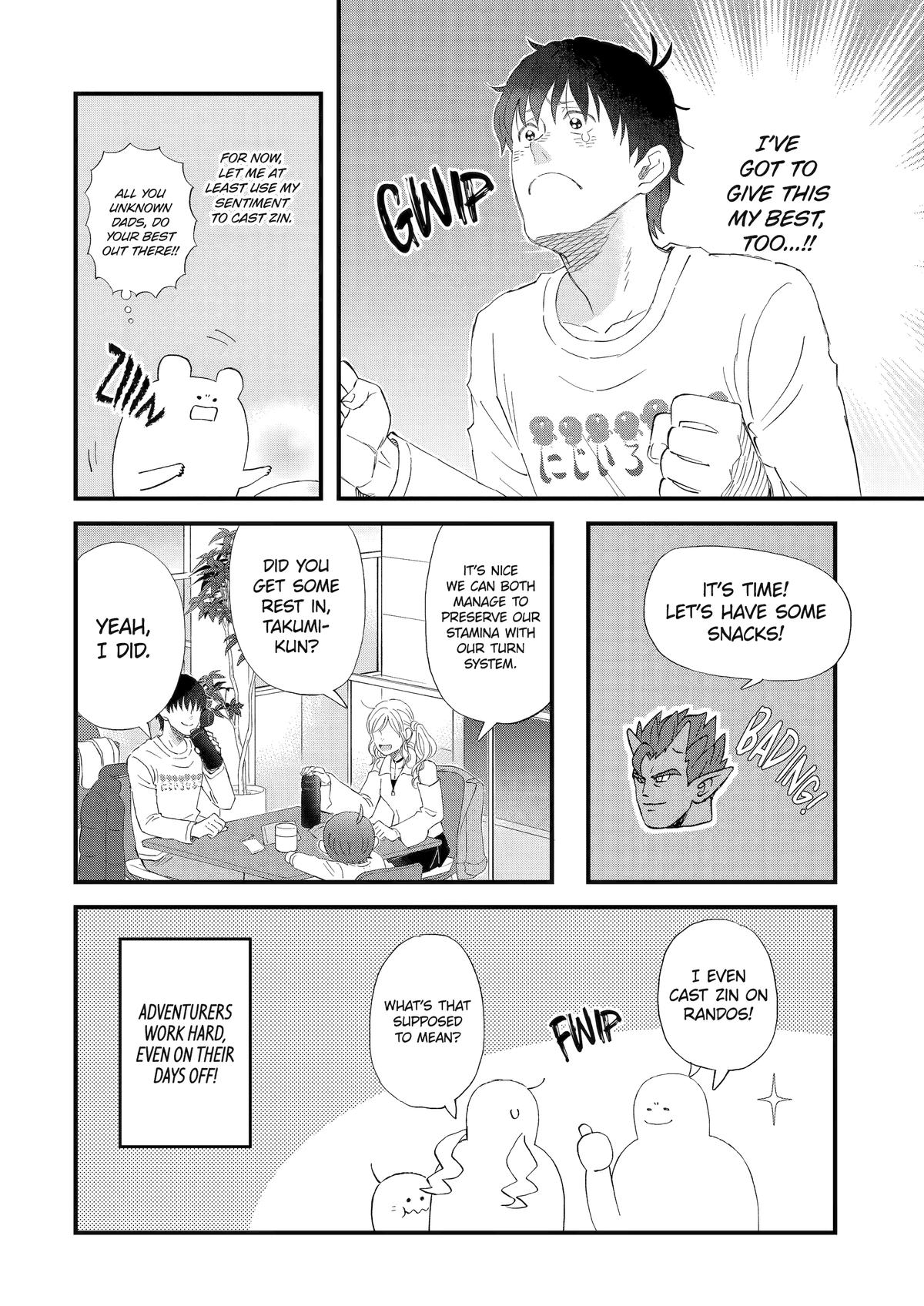 Rooming with a Gamer Gal Server 105 14