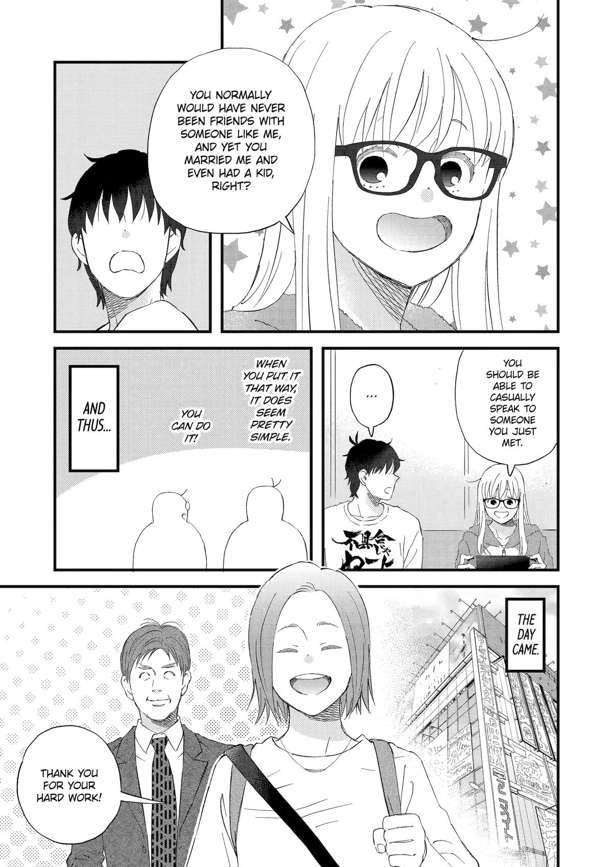 Rooming with a Gamer Gal Server 113 9