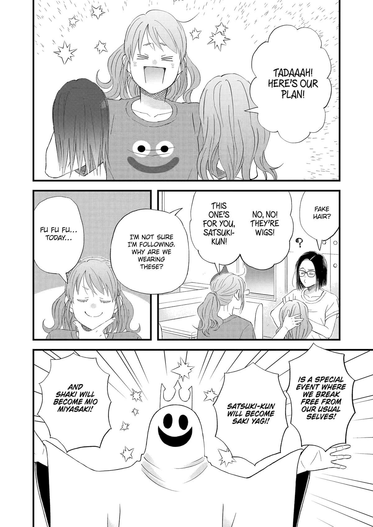 Rooming with a Gamer Gal Server 116 6