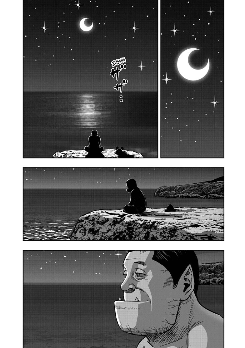Rooster Fighter Chapter 42 28