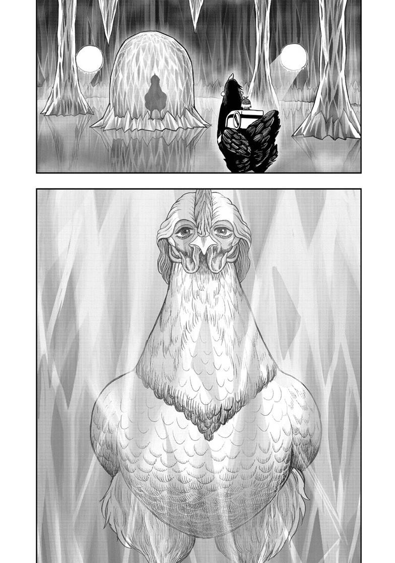 Rooster Fighter Chapter 48 15