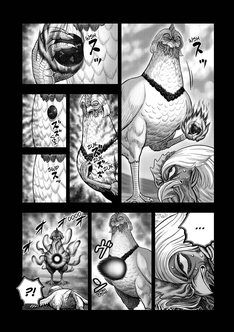 Rooster Fighter Chapter 55 11