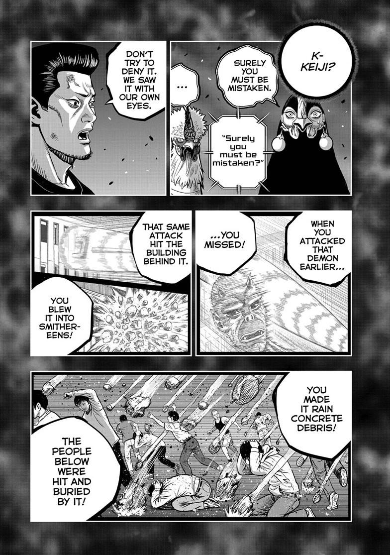 Rooster Fighter Chapter 60 4