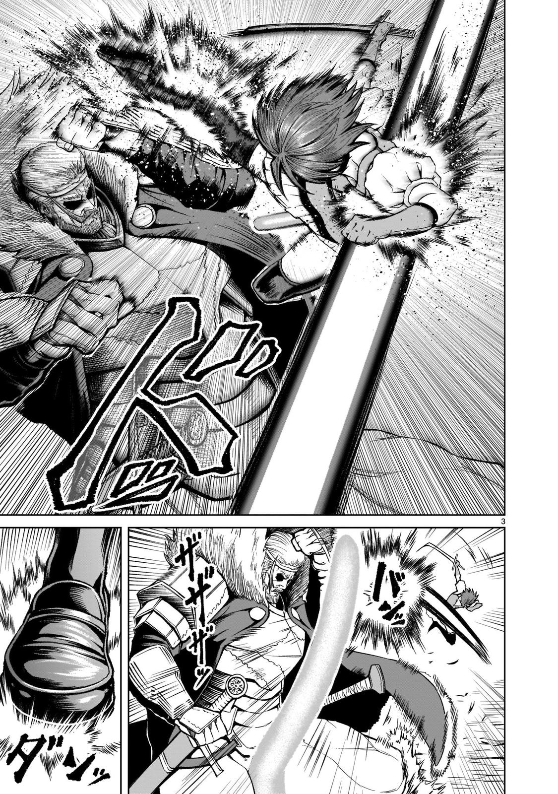 Rosen Garten Saga Episode 16 3