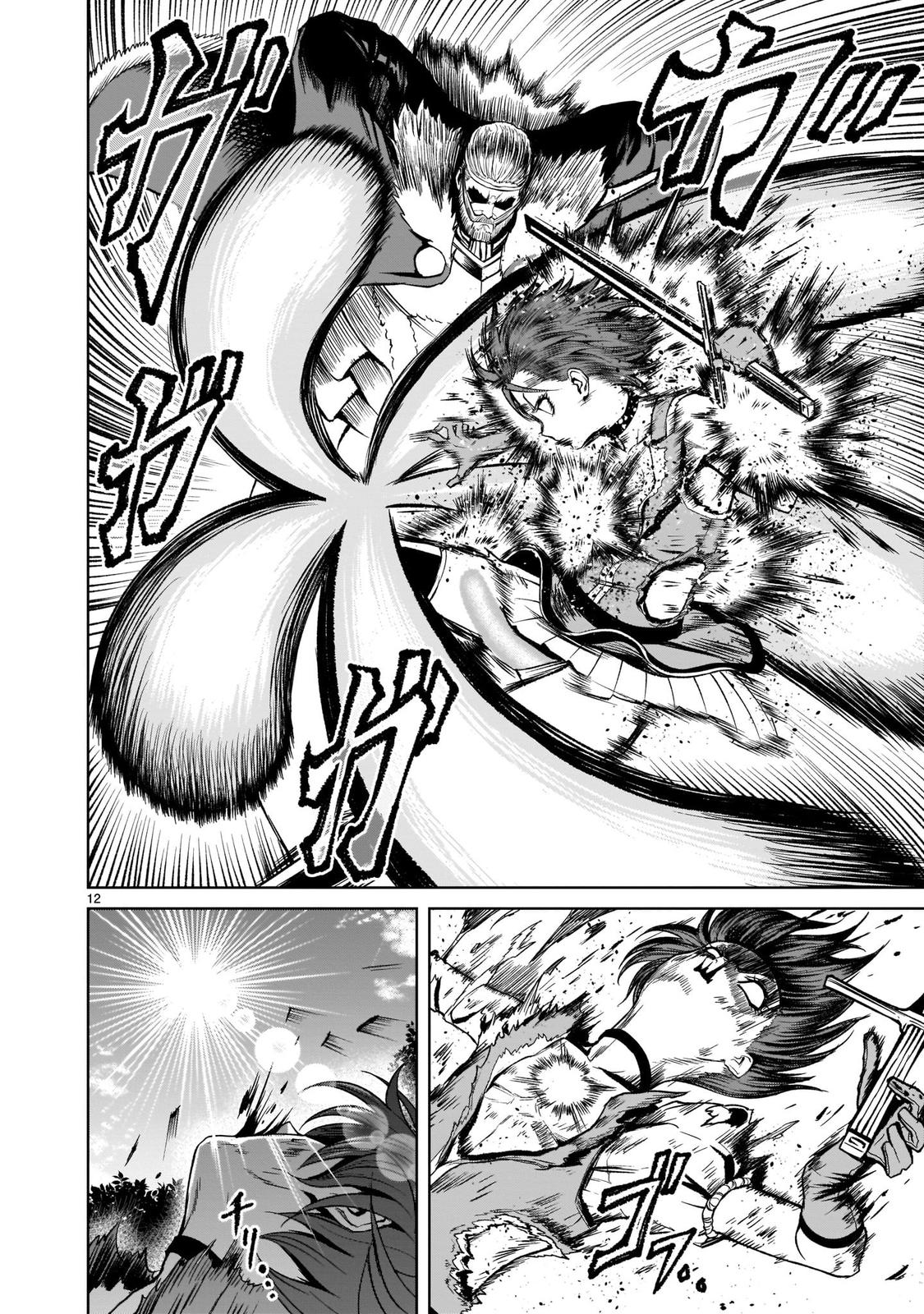 Rosen Garten Saga Episode 16 12