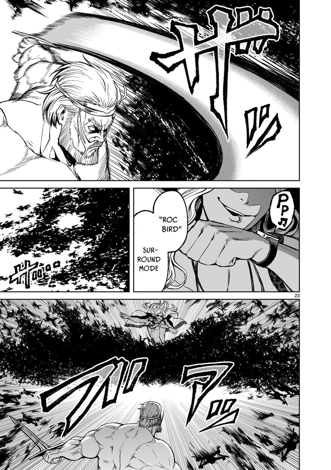 Rosen Garten Saga Episode 16 23