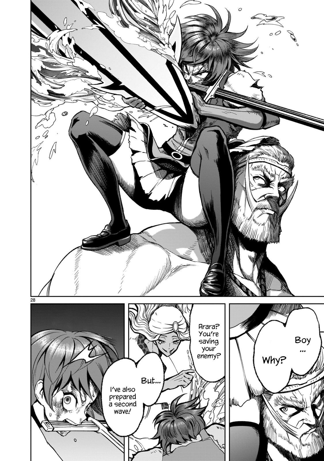 Rosen Garten Saga Episode 16 28