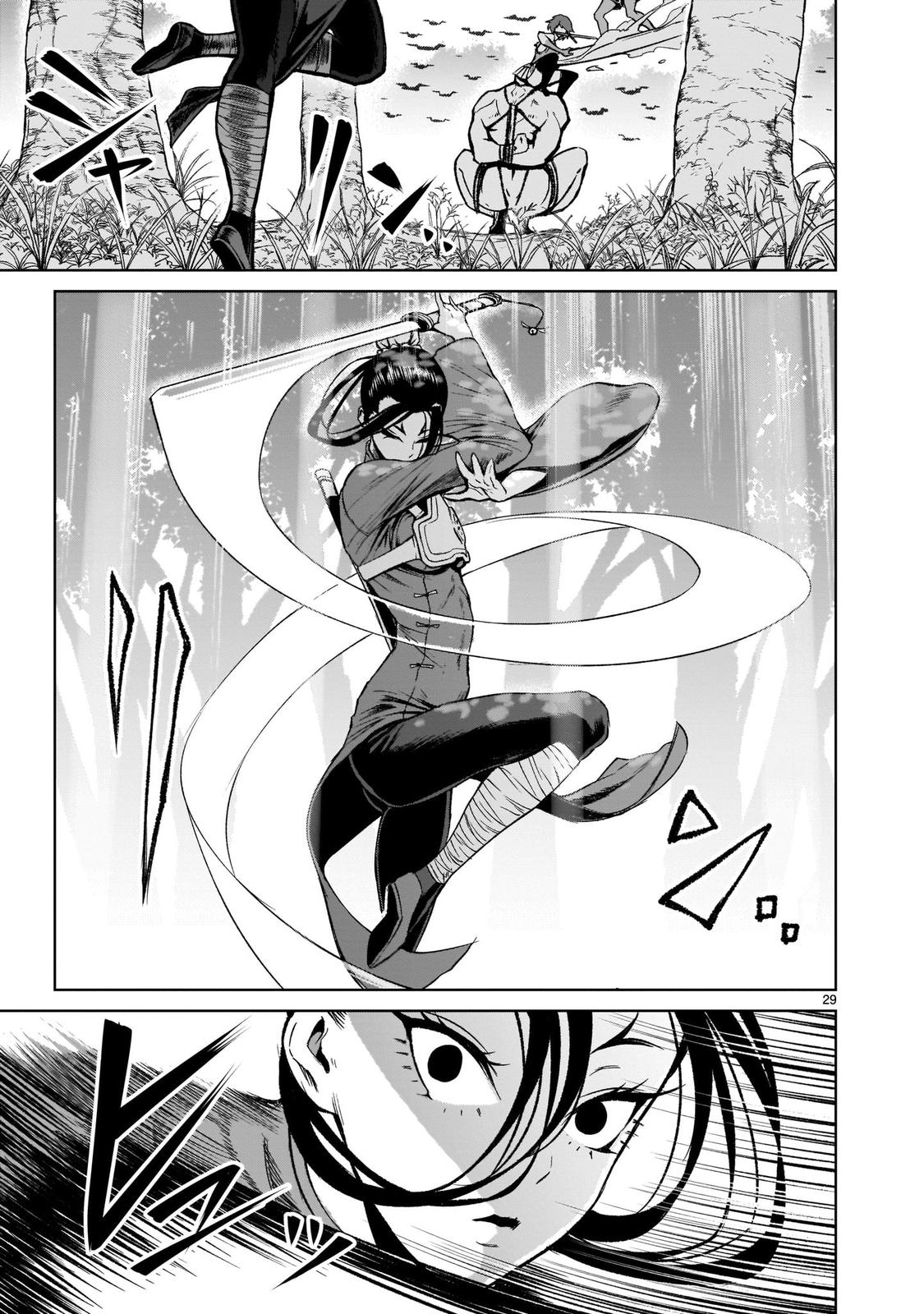 Rosen Garten Saga Episode 16 29