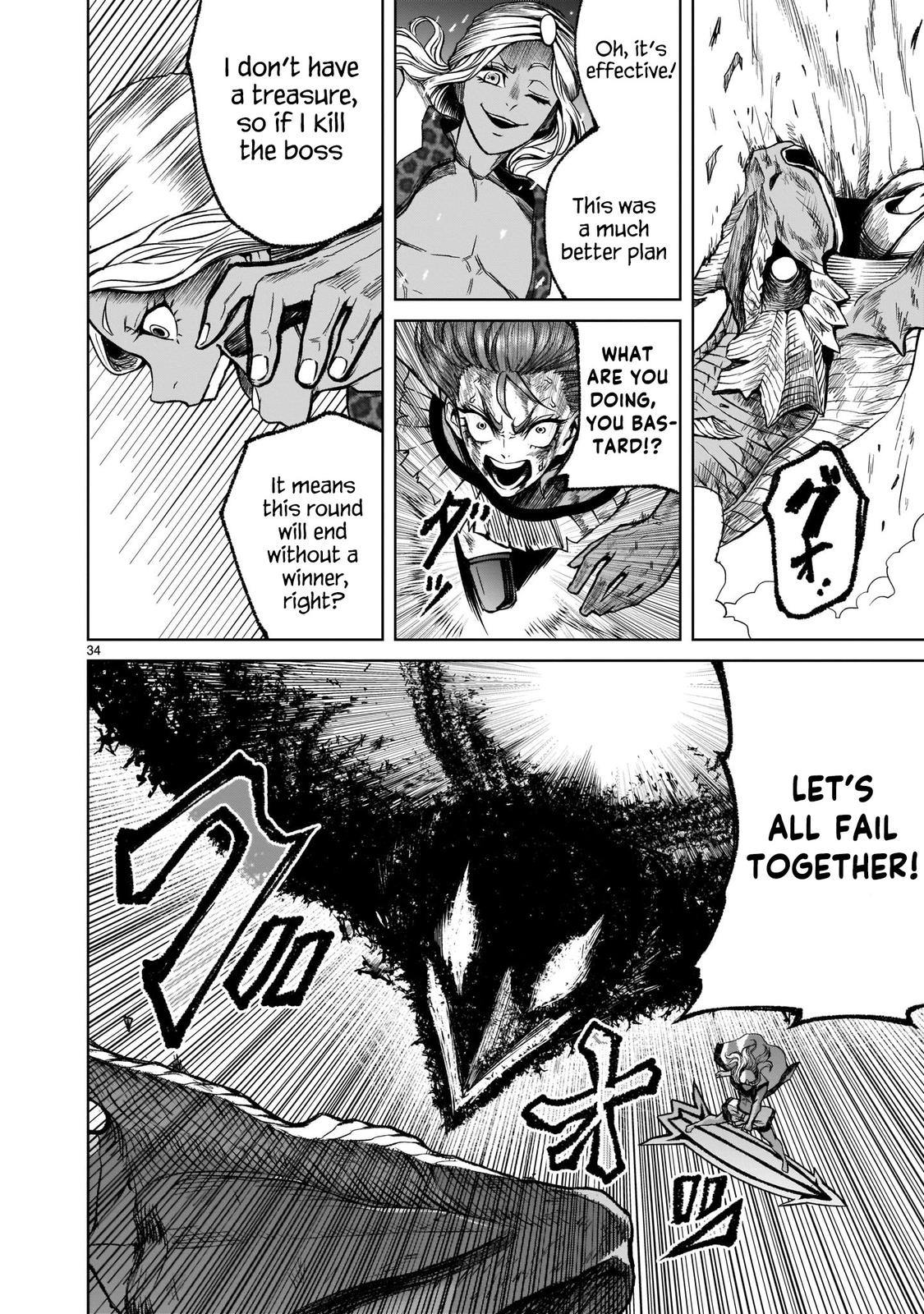 Rosen Garten Saga Episode 16 34