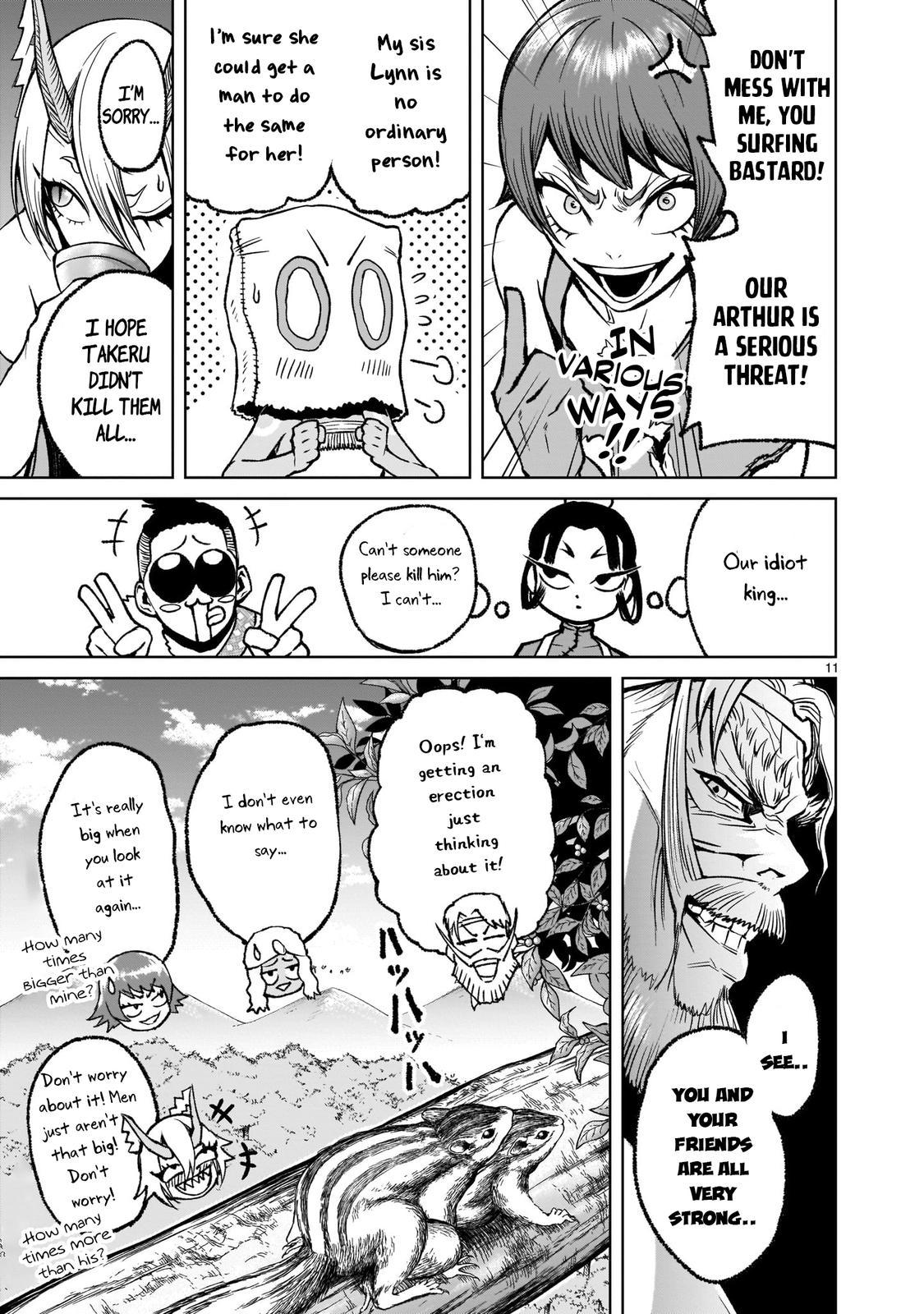 Rosen Garten Saga Episode 17 11