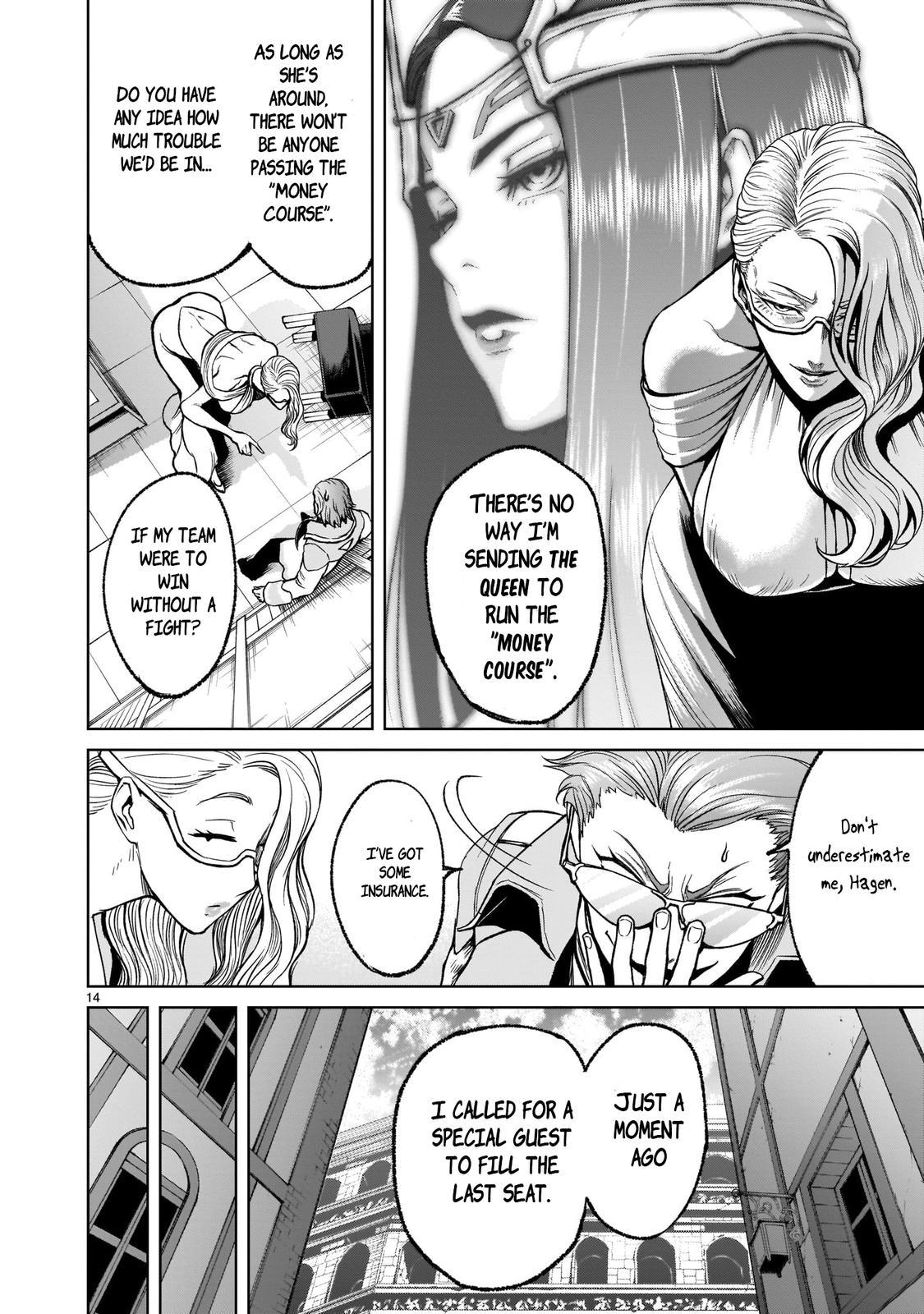 Rosen Garten Saga Episode 17 14