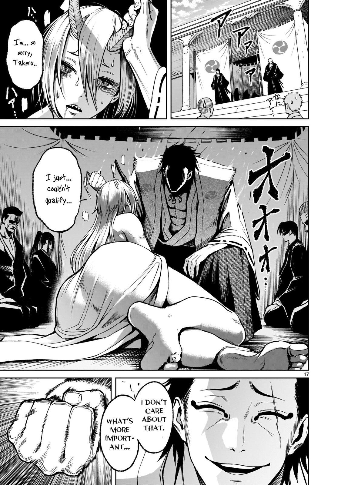 Rosen Garten Saga Episode 17 17