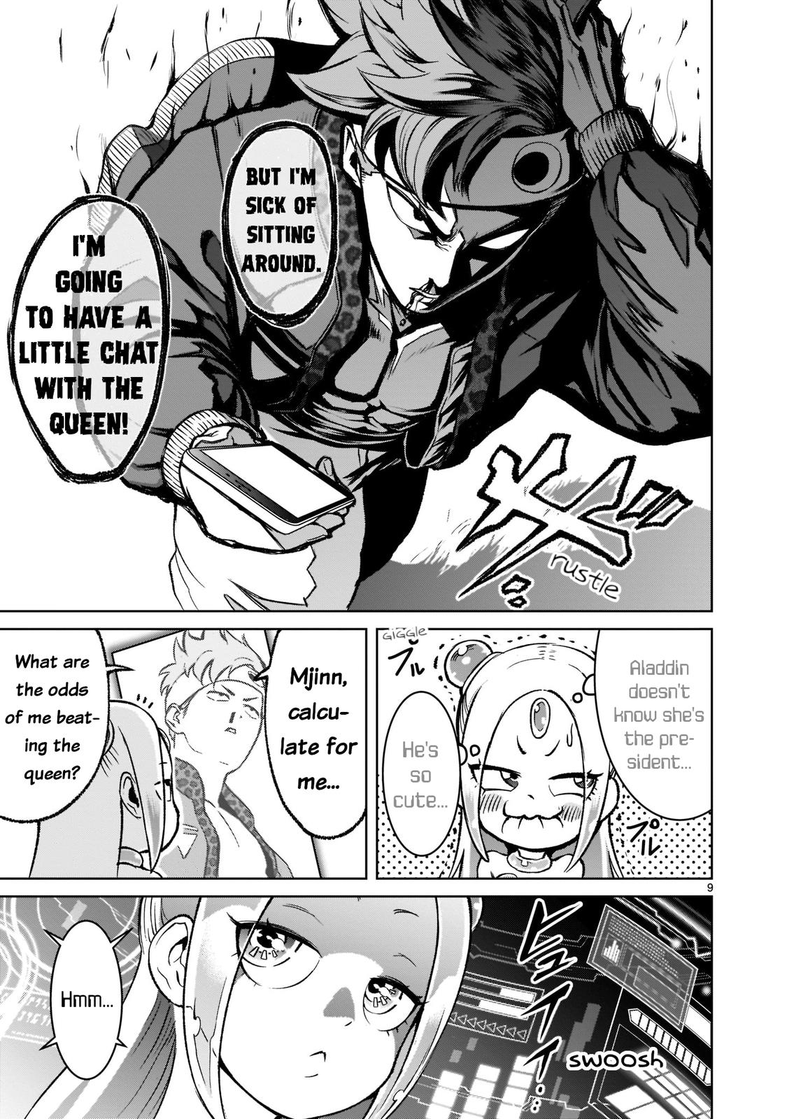 Rosen Garten Saga Episode 18 10