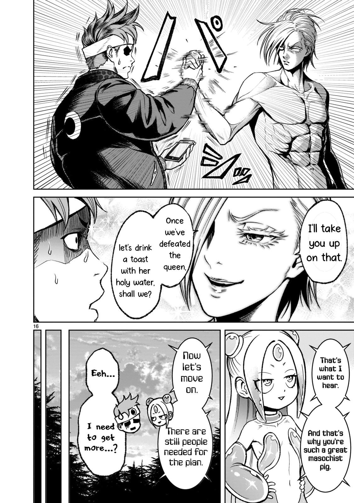 Rosen Garten Saga Episode 18 17