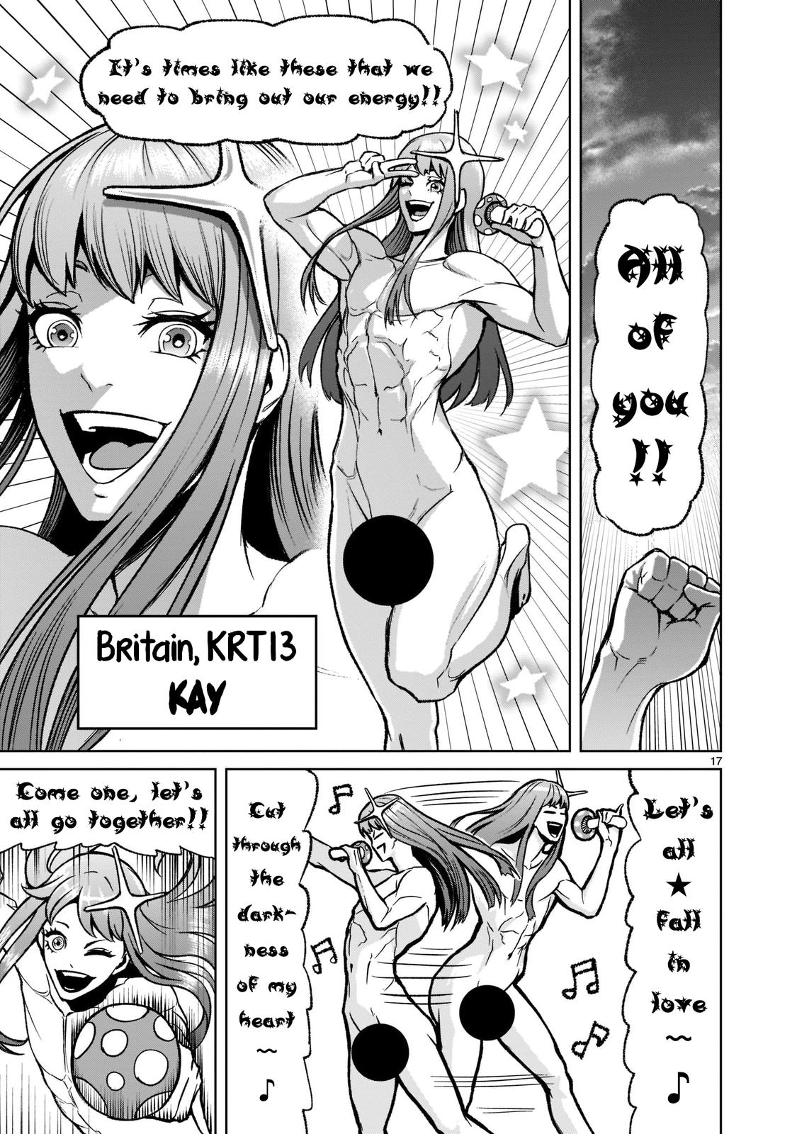 Rosen Garten Saga Episode 18 18