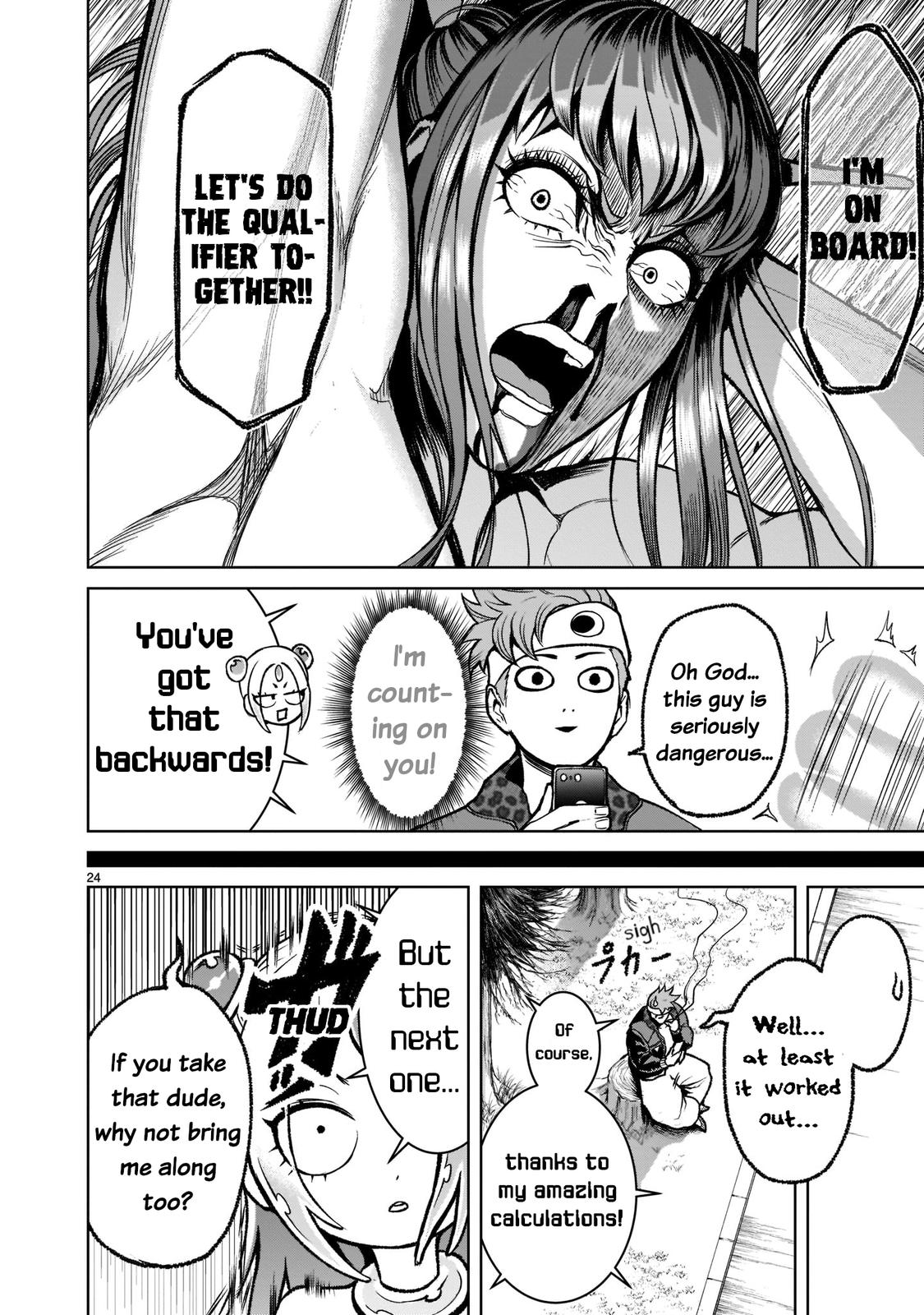 Rosen Garten Saga Episode 18 25