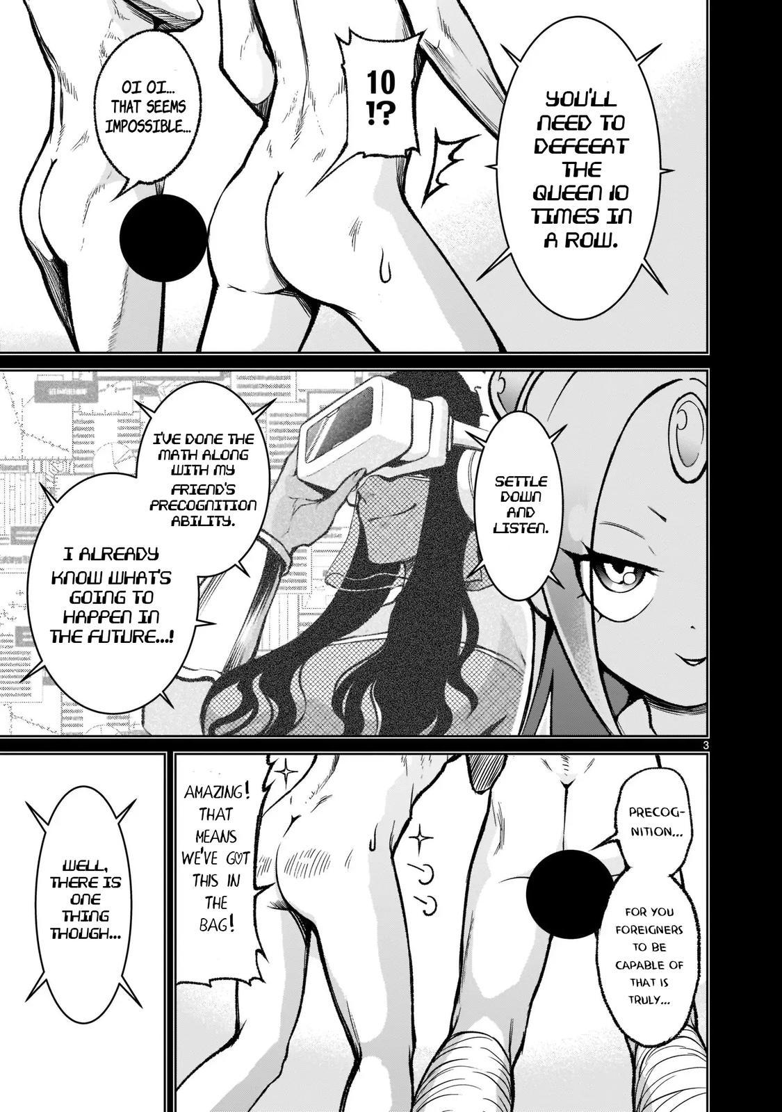 Rosen Garten Saga Episode 19 4