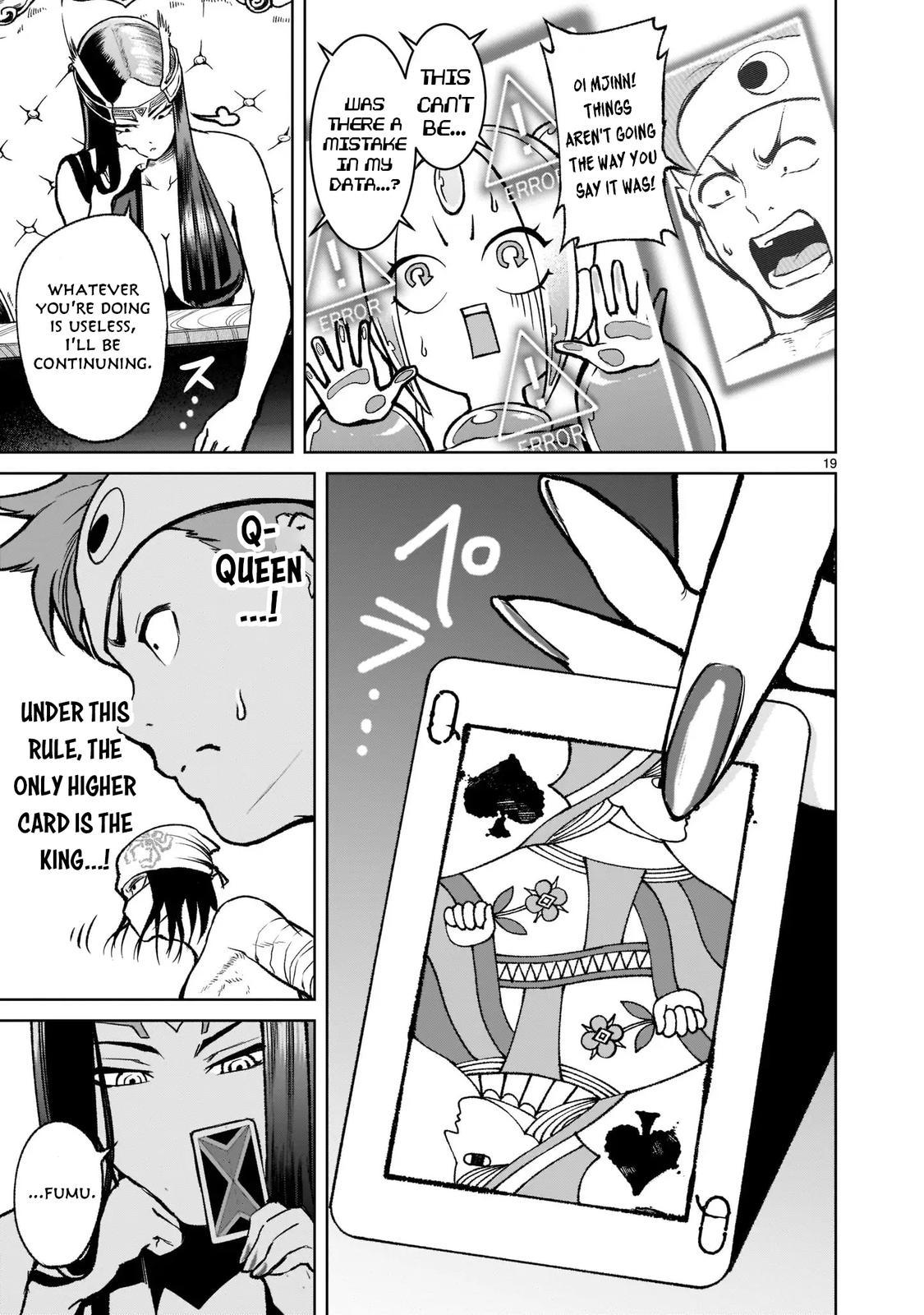 Rosen Garten Saga Episode 19 19